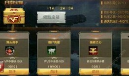 cf手游体验服最新爆料五月份,CF手游体验服爆料揭秘