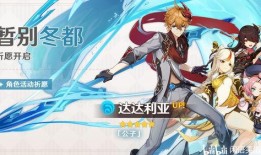 原神吞天之鲸最新爆料,神秘巨鲸觉醒，揭开新世界篇章