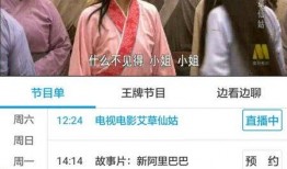 cctv6直播在线观看高清